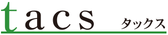 『株式会社tacs』は兵庫県神戸市の清掃業者です|清掃スタッフ求人中!